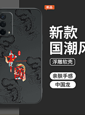 国潮新品适用oppoA93手机壳A93s新款5G硅胶oppo套opa935g全包PEHM00防摔oppa0pp0ppoa男oppoPEHM女创意2026软