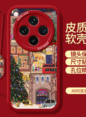 圣诞氛围适用OPPOfindx8pro手机壳OPPO小羊皮findx7ultra姜饼人K12plus喜庆OPPOK11x3红色10新年2026年6硅胶5