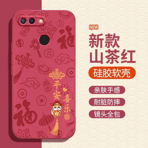 硅胶软壳 肌肤手感 全包防摔