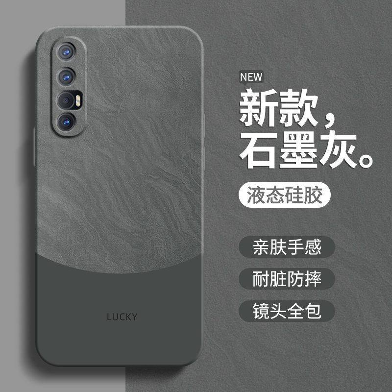 硅胶软壳 肌肤手感 全包防摔