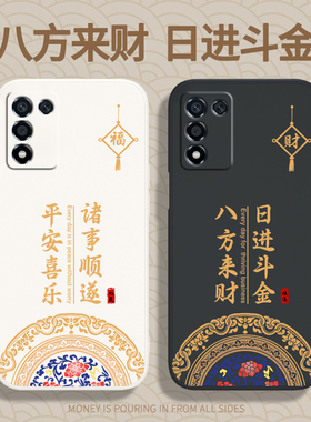 八方来财适用oppoK10活力版手机壳K10新款oppo液态PERM10硅胶5G套opp0pp0ppok男oppk女opopk新年新中式opk软