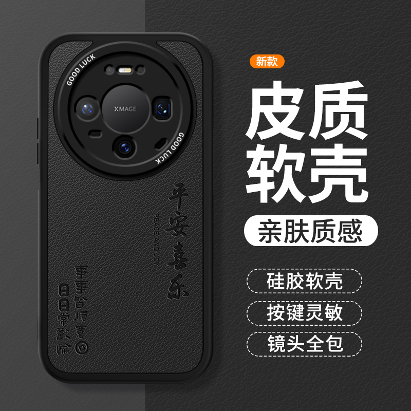 镜头全包，全包防摔，抗指纹，防摔