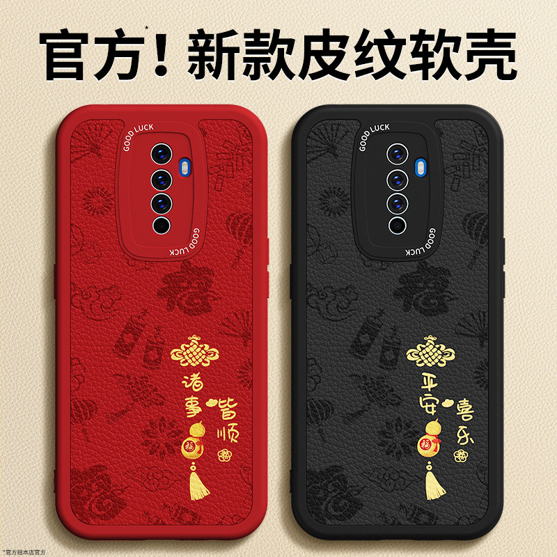 镜头全包，全包防摔，抗指纹，防摔