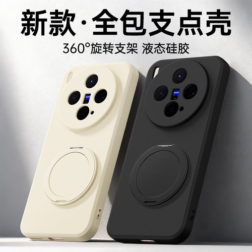 硅胶软壳 肌肤手感 全包防摔