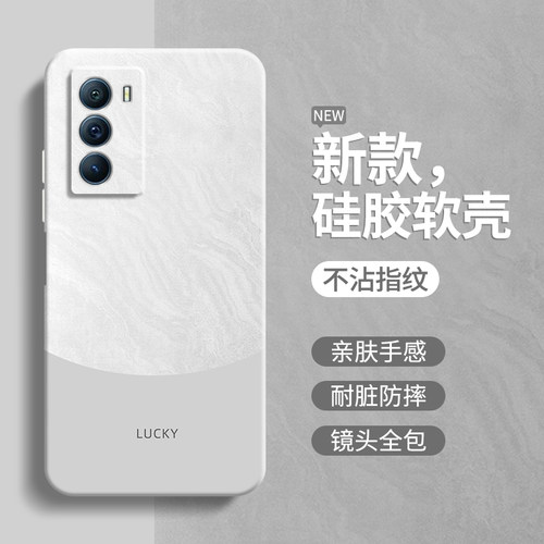 硅胶软壳 肌肤手感 全包防摔