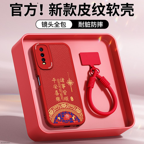 镜头全包，全包防摔，抗指纹，防摔