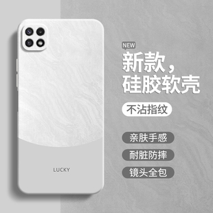 A23新款 A14 Galaxya硅胶Galaxy套4G5G全包125G135G简约撞色高级感防摔男女 A13 极简风适用三星A22手机壳A12