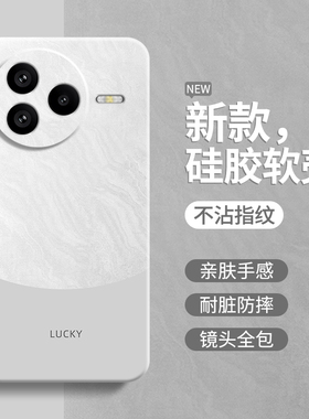 极简风适用小米Civi5Pro手机壳Xiaomi新款保护套cviv软硅胶cv简约撞色por全包防摔cici男vici女civil外壳cicv