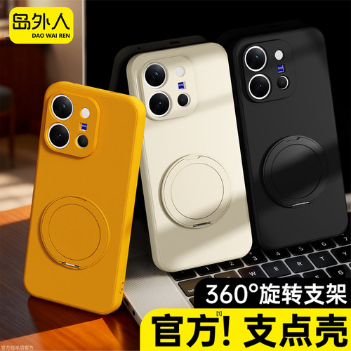 硅胶软壳 肌肤手感 全包防摔