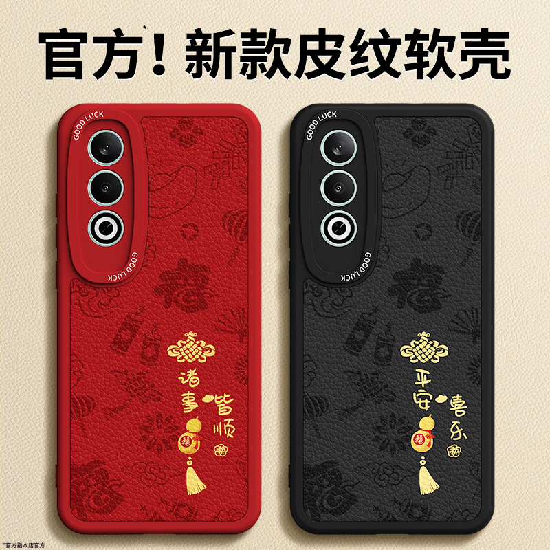 镜头全包，全包防摔，抗指纹，防摔