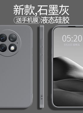 适用一加13手机壳1+13保护套oppo新款oneplus13液态硅胶PJZ110男女全包防摔1加1十高级感磨砂超薄十三软外壳
