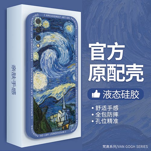 硅胶软壳 肌肤手感 全包防摔