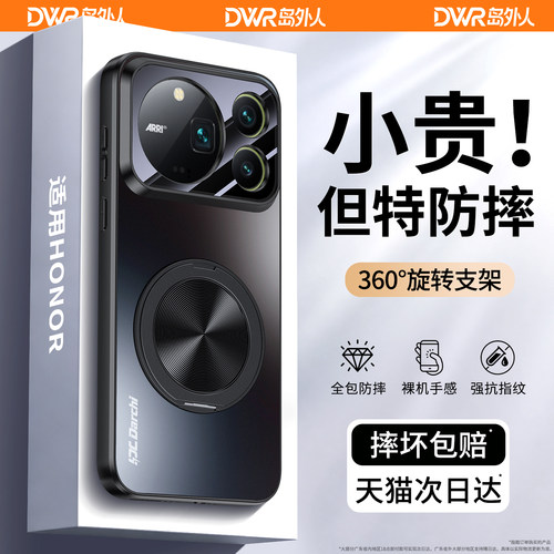 亲肤磨砂 强抗指纹 全包防摔