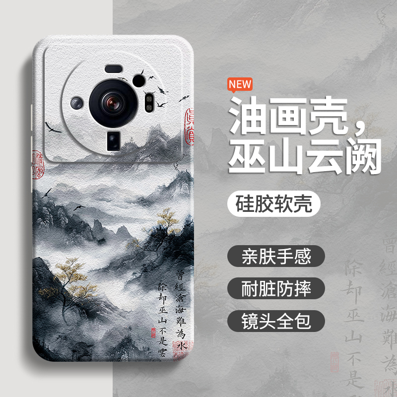 硅胶软壳 肌肤手感 全包防摔