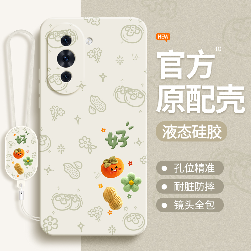 硅胶软壳 肌肤手感 全包防摔
