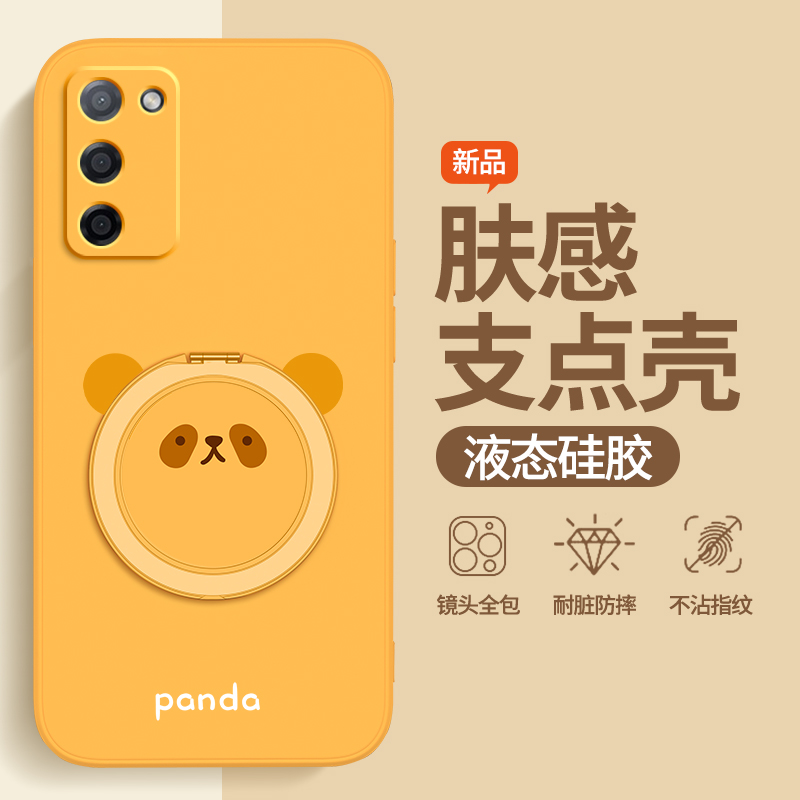 硅胶软壳 肌肤手感 全包防摔