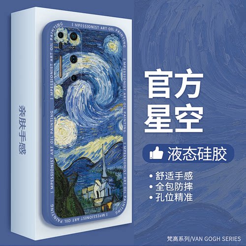 硅胶软壳 肌肤手感 全包防摔