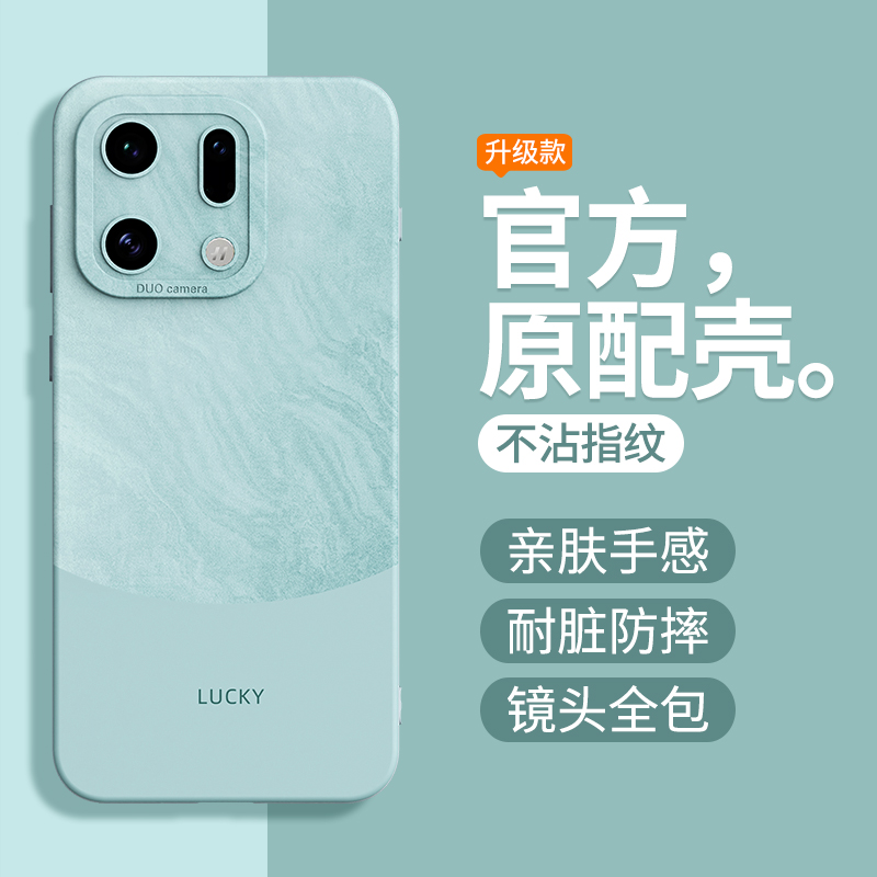 硅胶软壳 肌肤手感 全包防摔