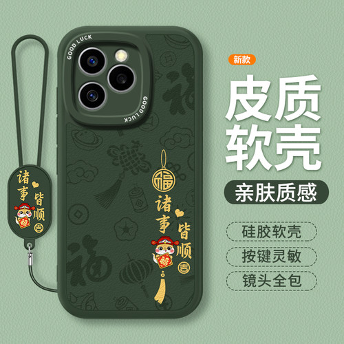 镜头全包，全包防摔，抗指纹，防摔