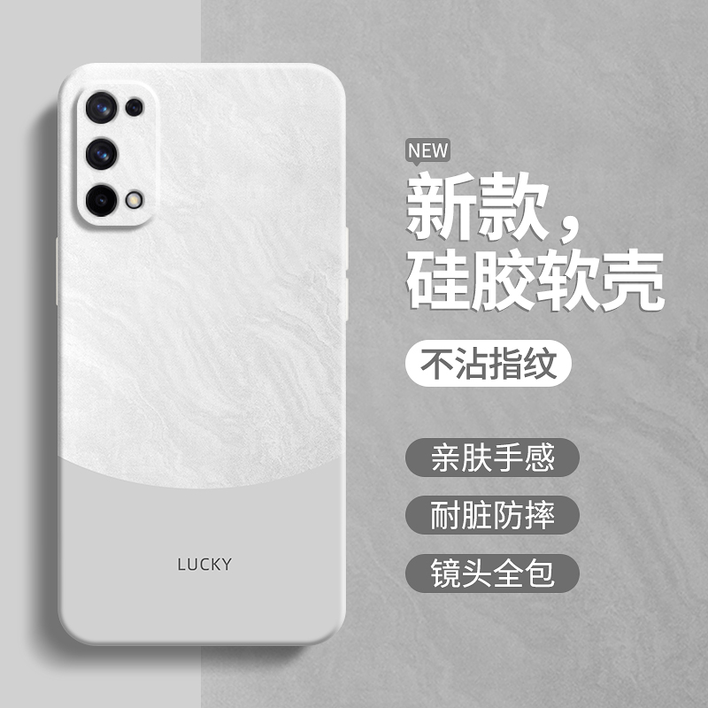 硅胶软壳 肌肤手感 全包防摔