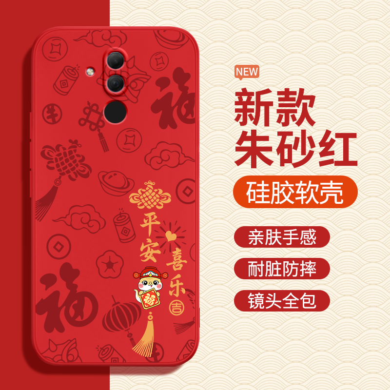 硅胶软壳 肌肤手感 全包防摔