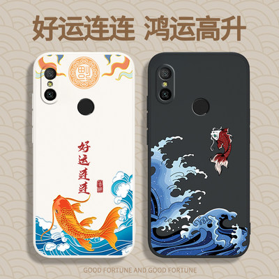 好运连连适用红米6Pro手机壳redmi6por保护套小米M1805D1SE六新款外壳Pr0液态硅胶P全包防摔redm国潮软壳男女