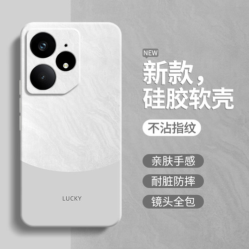 硅胶软壳 肌肤手感 全包防摔
