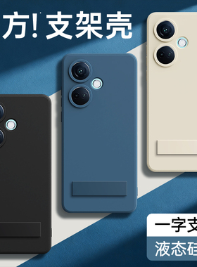 适用oppoK11手机壳K11X新款oppo液态硅胶5G保护套opk带支架黑色全包oppk0pp0ppok防摔男115G女PHF110PJC外壳