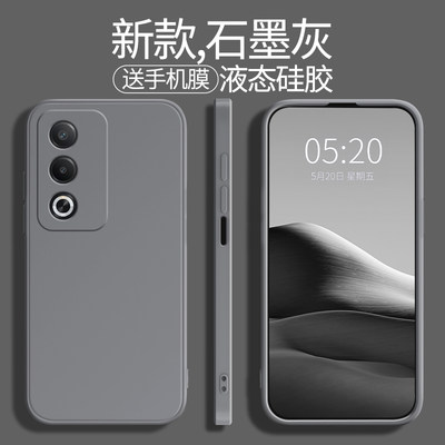 适用oppoA3活力版手机壳新款防摔