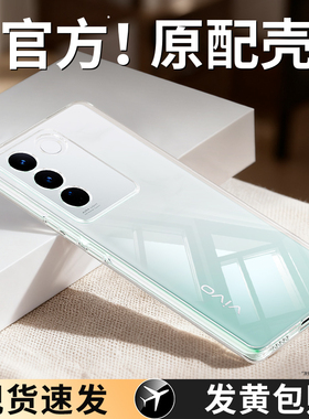 适用vivov27手机壳v23/v25新款vivo27e透明超薄硅胶pro保护套viv0全包防摔vivis男女维沃外壳软壳vovos高级感