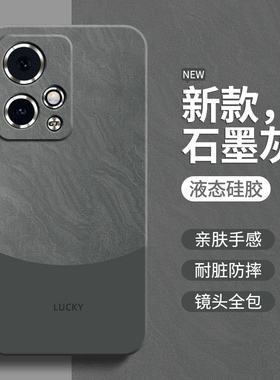 流沙纹理适用荣耀90GT手机壳Honor90GT保护套华为新款MAG一AN00液态硅胶GT版简约全包防摔男女MAGAN专用外壳