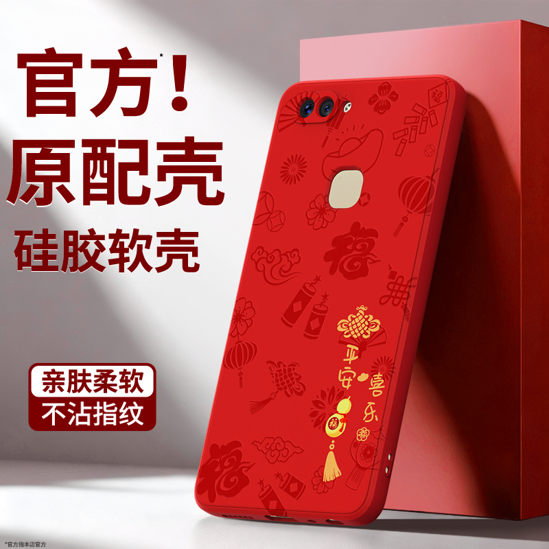 硅胶软壳 肌肤手感 全包防摔