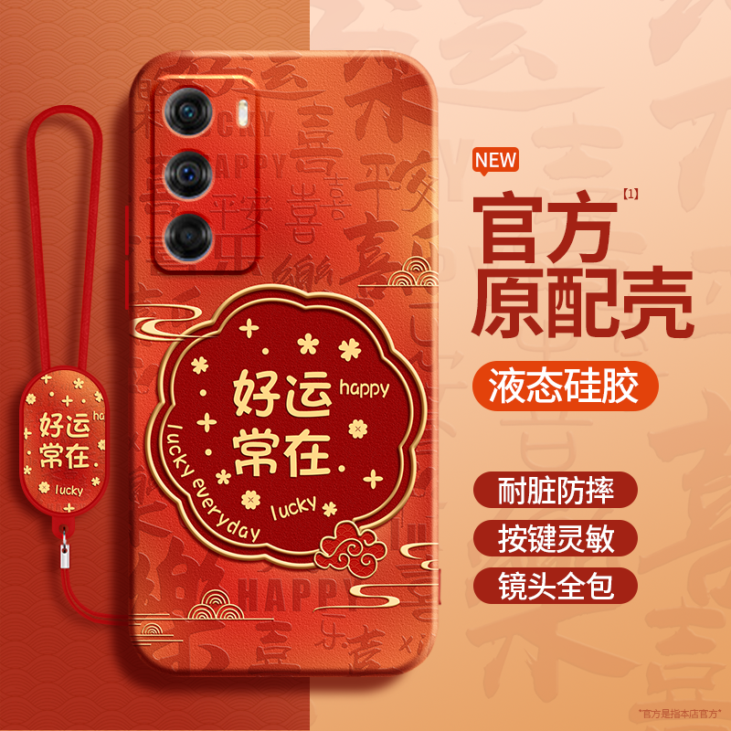 硅胶软壳 肌肤手感 全包防摔