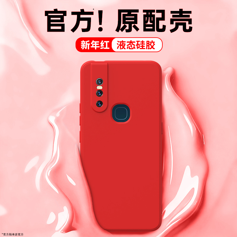 硅胶软壳 肌肤手感 全包防摔