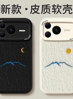 适用荣耀Power2手机壳SER一AN00小羊皮保护套HONOR硅胶华为新款Prower镜头全包防摔SERAN油画高级感外壳男女