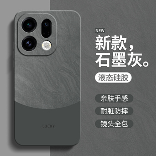 流沙纹理适用OPPOFindx9手机壳Findx9Pro简约保护套OPPO新款 Find液态硅胶X9镜头全包防摔oppox男女0pp0软外壳