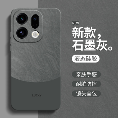 流沙纹理适用OPPOFindx9手机壳Findx9Pro简约保护套OPPO新款Find液态硅胶X9镜头全包防摔oppox男女0pp0软外壳