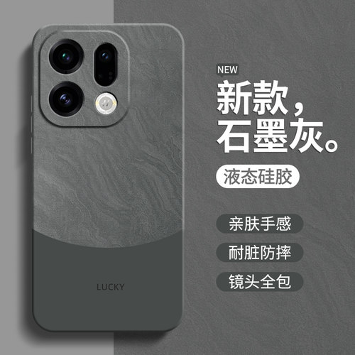 硅胶软壳 肌肤手感 全包防摔