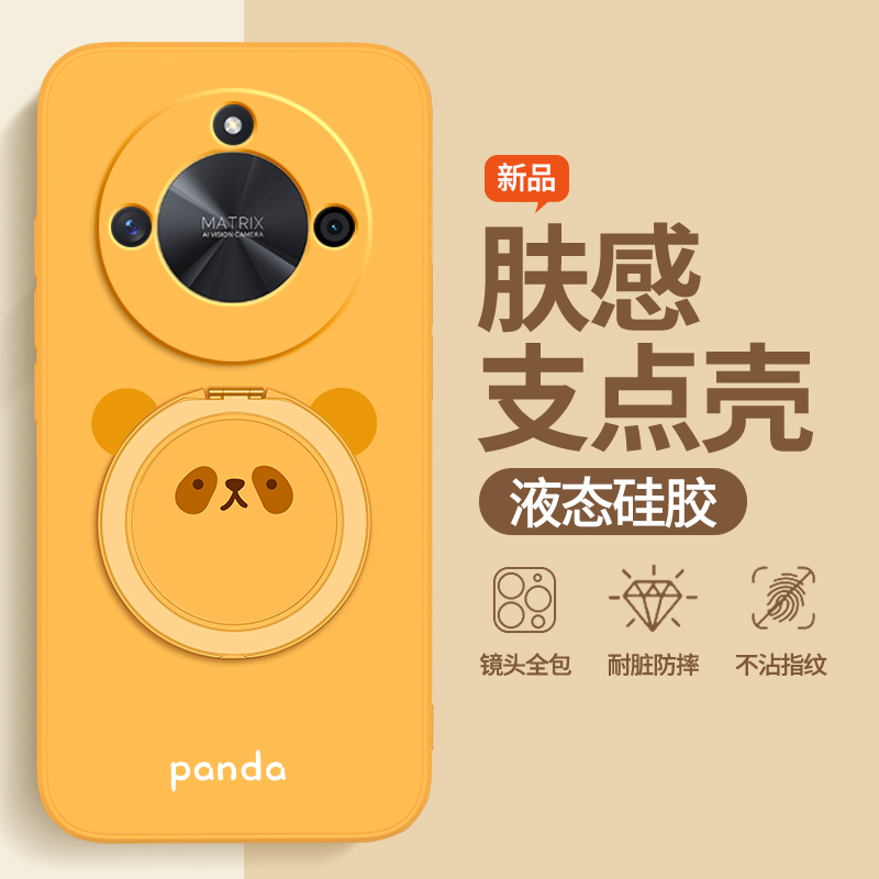 硅胶软壳 肌肤手感 全包防摔