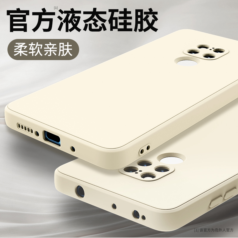 硅胶软壳 肌肤手感 全包防摔