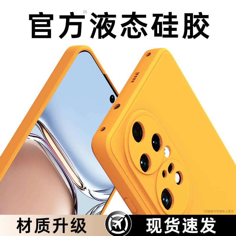 官方新款适用华为p50系列手机壳