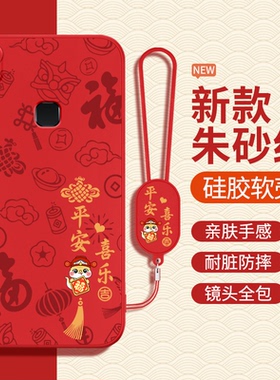 适用vivoX21手机壳蛇年x21i/x21a/x21ia/x21s新年新款vivo硅胶UDA后置指纹ud套屏幕红色2025本命年防摔男女软