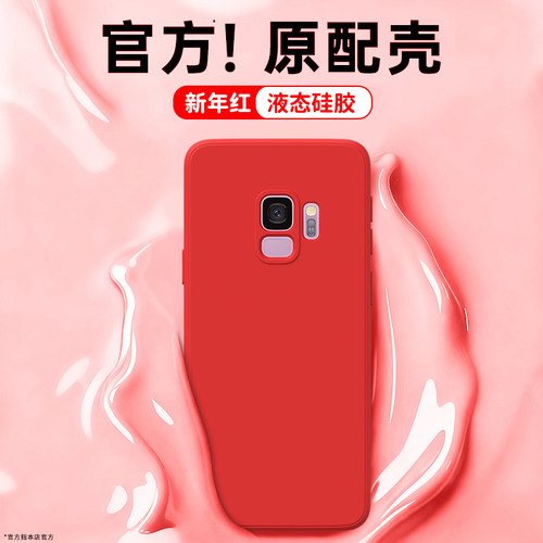 硅胶软壳 肌肤手感 全包防摔