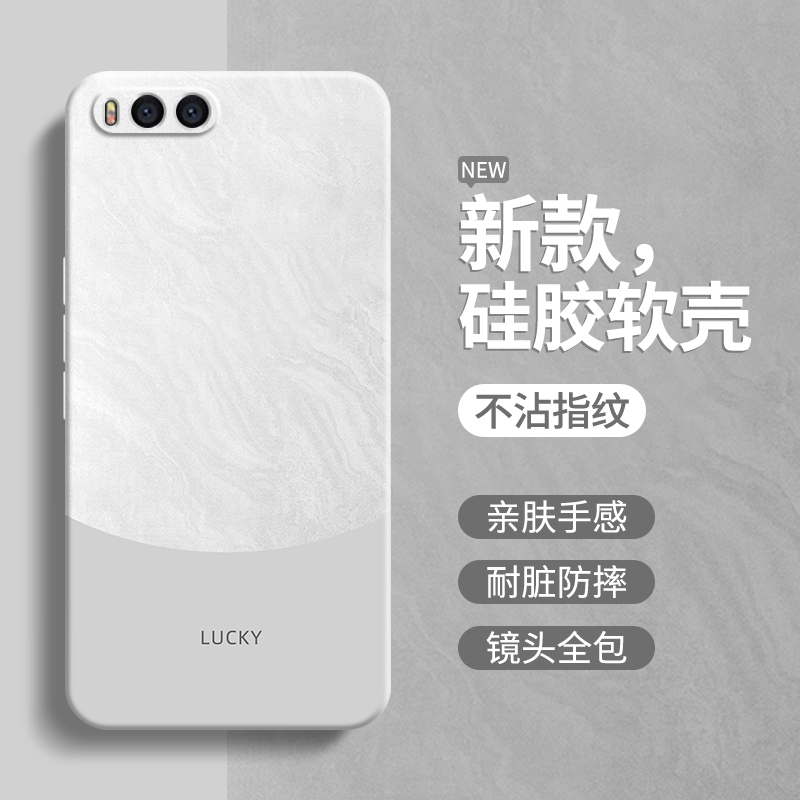 硅胶软壳 肌肤手感 全包防摔