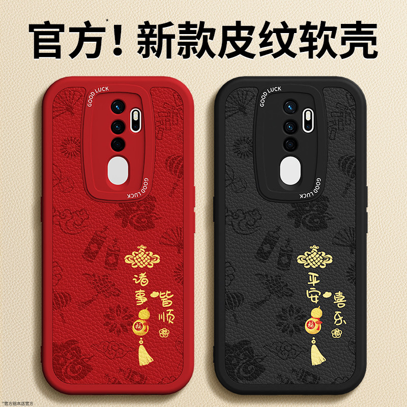 镜头全包，全包防摔，抗指纹，防摔