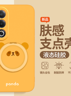圆脸熊猫适用oppoA3活力版手机壳A3x/A3i/A3iplus新款oppo5G套PKD110硅胶带支架支点壳全包防摔男女高级外壳