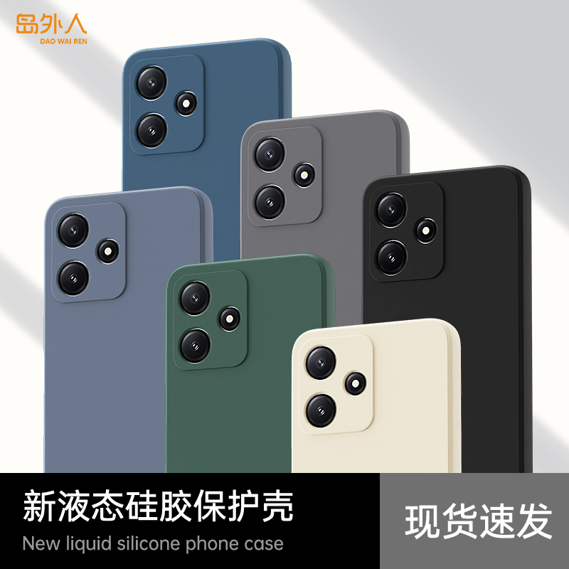 硅胶软壳 肌肤手感 全包防摔
