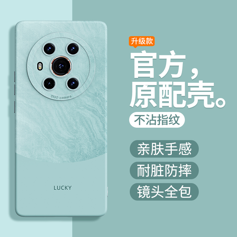 硅胶软壳 肌肤手感 全包防摔