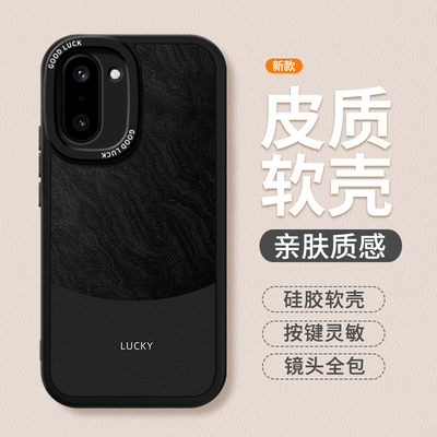适用一加Ace6T手机壳1加Ace6T新款小羊皮保护套OPPO硅胶镜头全包防摔PLR110高级感oppoace男女1+Aec简约外壳