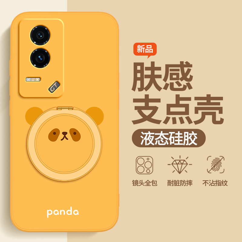 硅胶软壳 肌肤手感 全包防摔